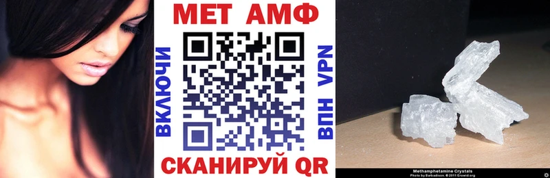 Амфетамин 97%  Химки 