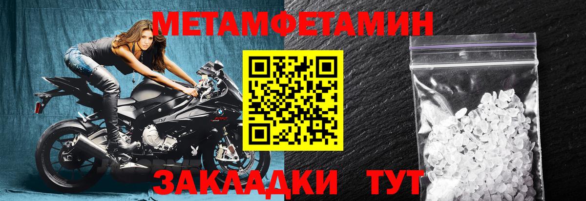 Химки  мега ссылки  Amphetamine  Вход с VPN  АМФ 97% 