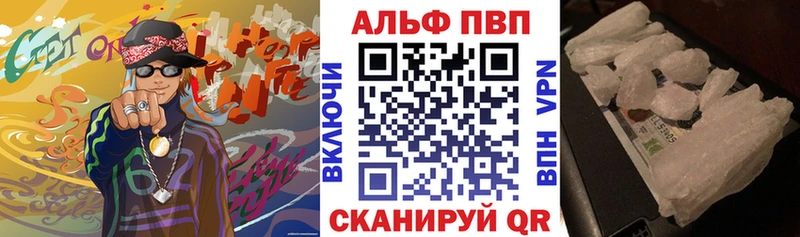 купить наркотики цена Химки Alpha-PVP СК