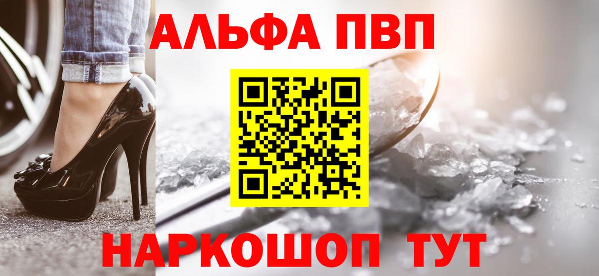 A-PVP СК Химки
