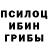 Бутират GHB AquamanKMX