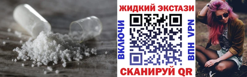 Бутират оксибутират  МЕГА ССЫЛКА  Химки 