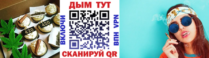 дарк нет телеграм  Химки  Cannafood марихуана  где можно купить наркотик 