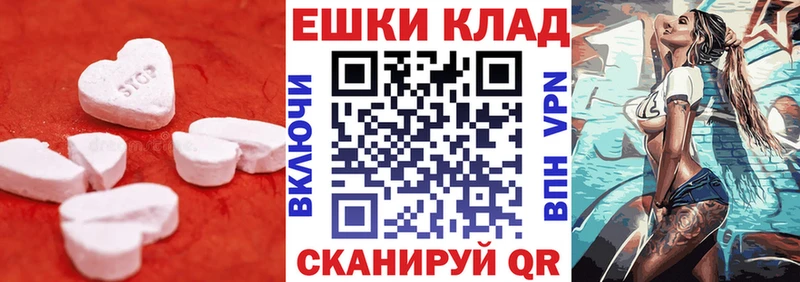 Экстази VHQ  darknet официальный сайт  Химки 