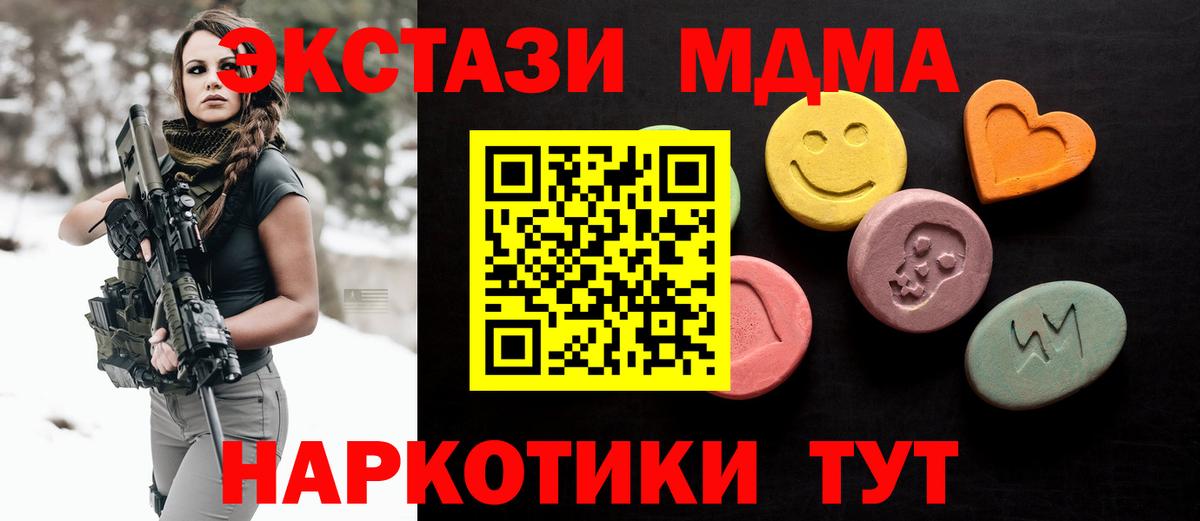 ЭКСТАЗИ Cube Химки