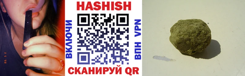 ГАШИШ убойный  Химки 