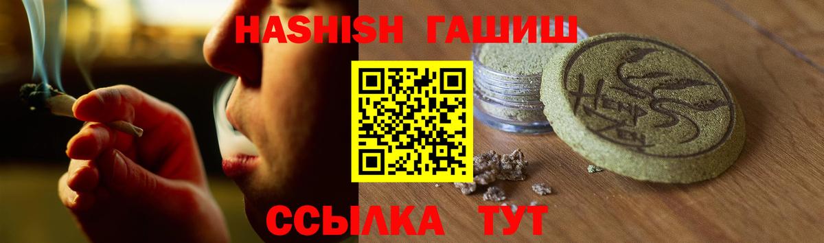 ГАШ AMNESIA HAZE Химки