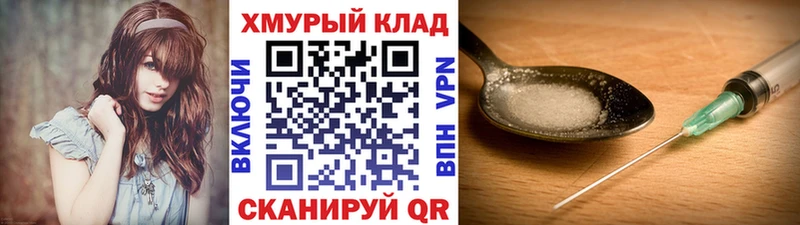 сайты даркнета Telegram  Химки  ГЕРОИН Афган 