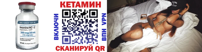 КЕТАМИН VHQ  Химки 