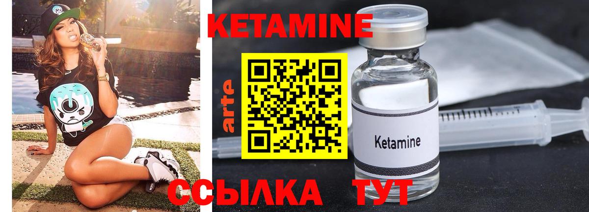 Химки  Кетамин VHQ  OMG ССЫЛКА  Вход с VPN 
