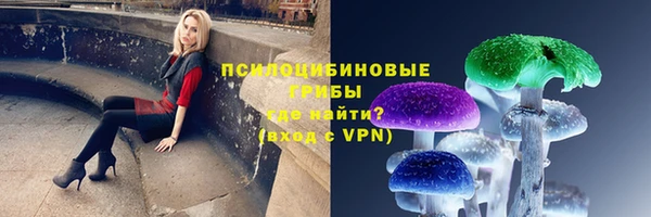 каннабис Навашино