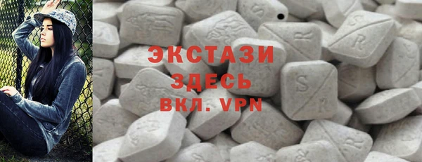 ECSTASY Верея