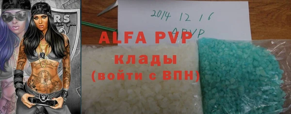 ALPHA PVP Бугульма