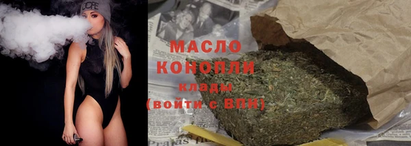 каннабис Навашино