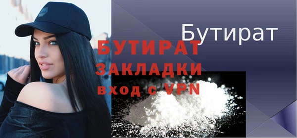 каннабис Навашино