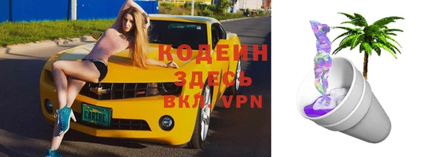 каннабис Навашино