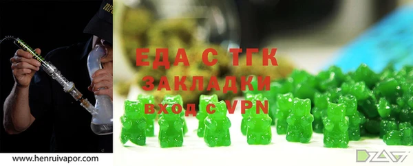 каннабис Навашино