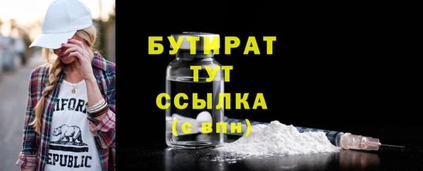 PSILOCYBIN Надым