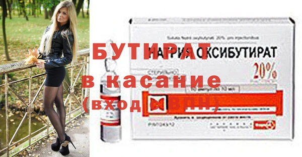 каннабис Навашино