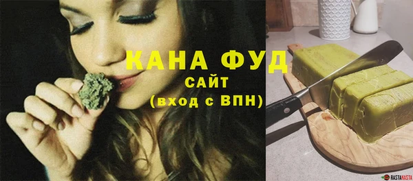 каннабис Навашино