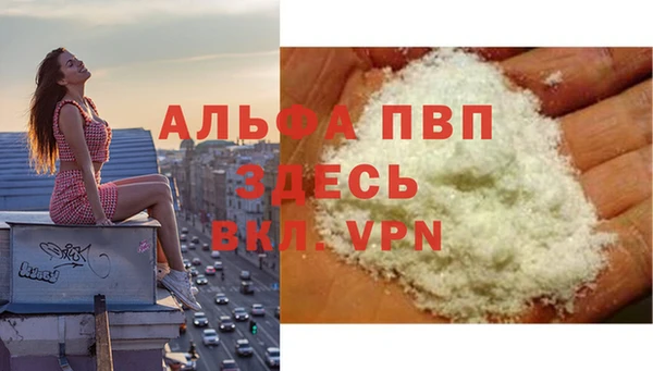 каннабис Навашино