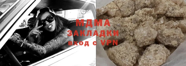 каннабис Навашино