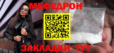 ALPHA-PVP Ипатово