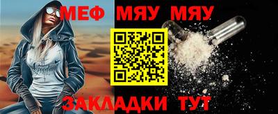 ALPHA-PVP Ипатово