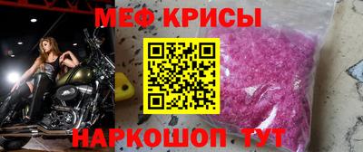 винт Ирбит
