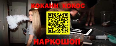 кокаин перу Изобильный