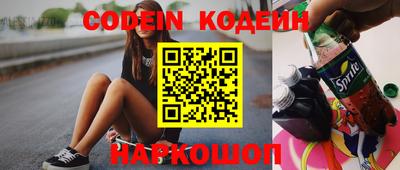 кокаин перу Изобильный