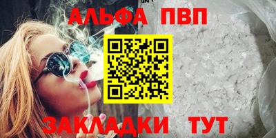 винт Ирбит