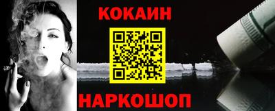 ALPHA-PVP Ипатово