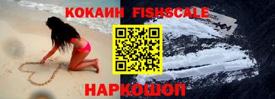 кокаин перу Изобильный