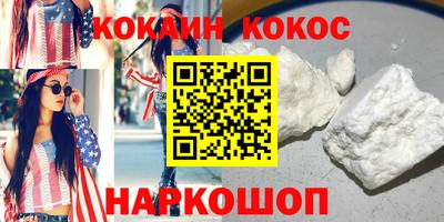 ALPHA-PVP Ипатово