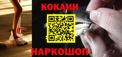 кокаин перу Изобильный