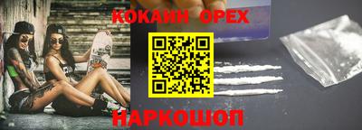кокаин перу Изобильный