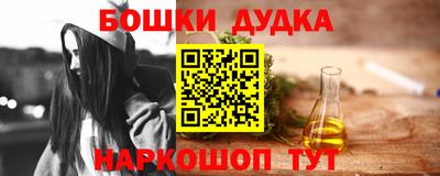винт Ирбит