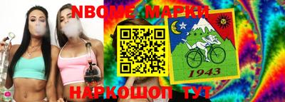 ALPHA-PVP Ипатово