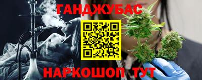 ALPHA-PVP Ипатово