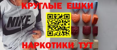 винт Ирбит