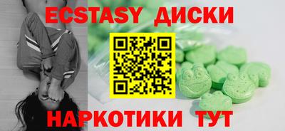ALPHA-PVP Ипатово