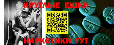 ALPHA-PVP Ипатово