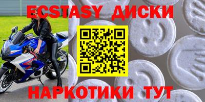 ALPHA-PVP Ипатово
