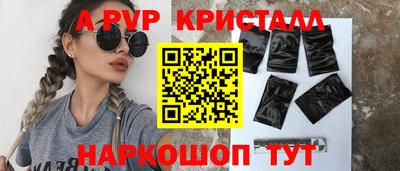 МДПВ Будённовск