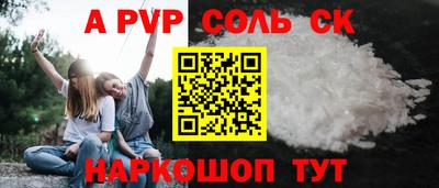 винт Ирбит
