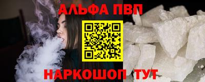 винт Ирбит