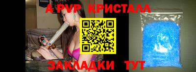 винт Ирбит