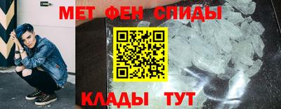 ALPHA-PVP Ипатово