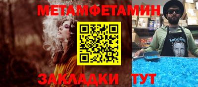 ALPHA-PVP Ипатово